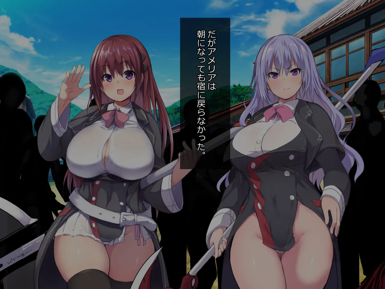 【セリフ付き】エッッ…な巫女服でショクガミ様にエチエチなことをされちゃうアメリア＆エミリアセット（全69枚） page 6 full