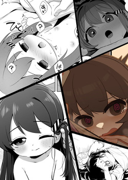 Baigaoji manga