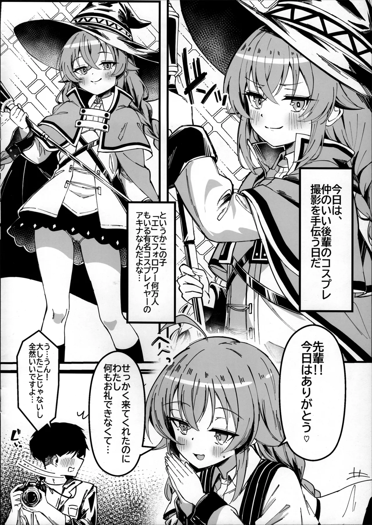 RANDOM ARCHIVE page 4 full