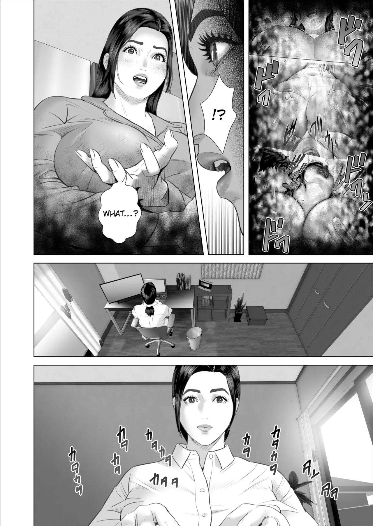 Kinjo Yuuwaku Shiro Soubi Oba-san no Himeta,,, 5 - Yokkyuu Fuman Hen | Neighborhood Seduction White Rose - The Aunt's Secret 5 - Frustration Arc page 4 full