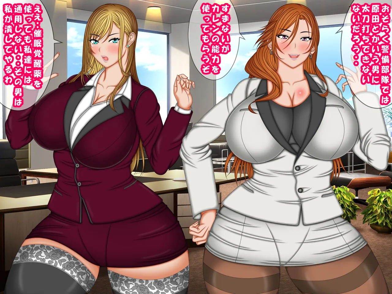 Itsumo Erasouna Onna Joushi wo Saimin Power de Mesu Oti ni Suru Houhou2 page 9 full