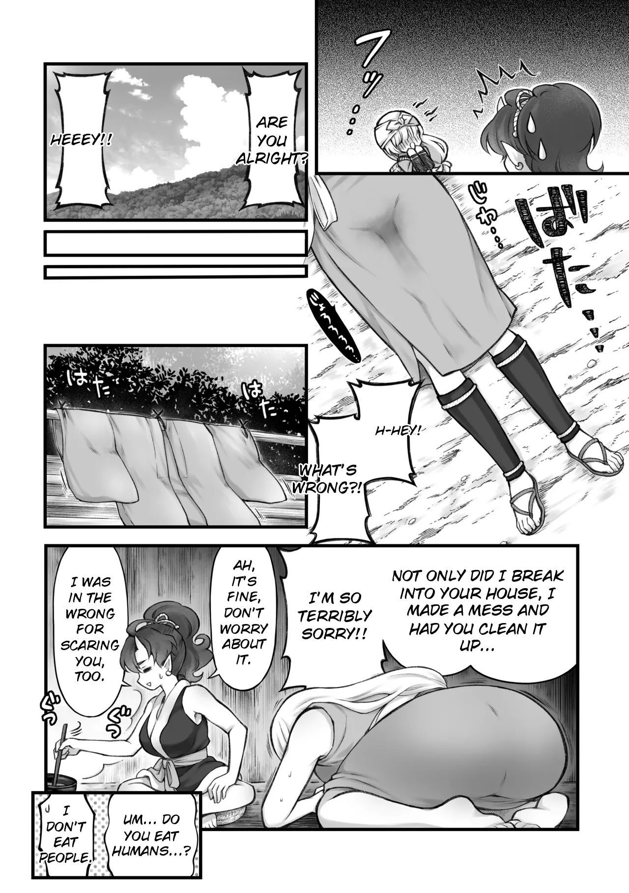 Oni to Musume page 6 full