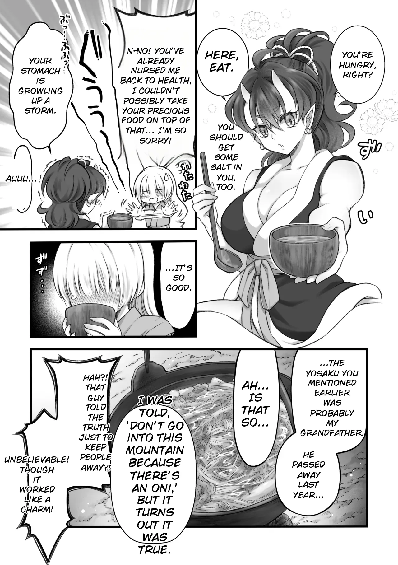 Oni to Musume page 7 full