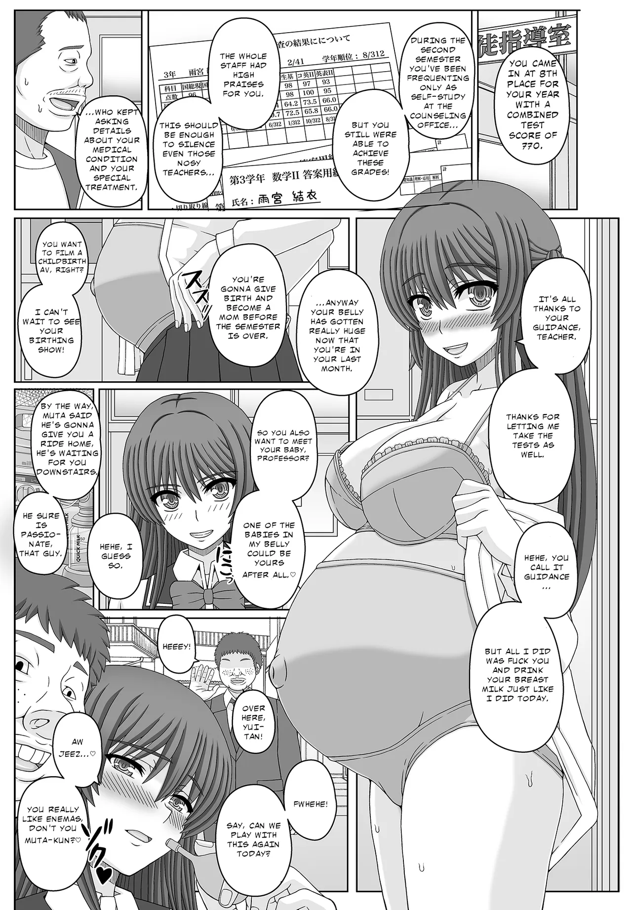 Iinchou wa Class no Ninshin Pet 4 page 3 full