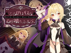 Kono Succubus no Kokoro ga Kowareru Made, Until This Succubus’s Mind Is Broken