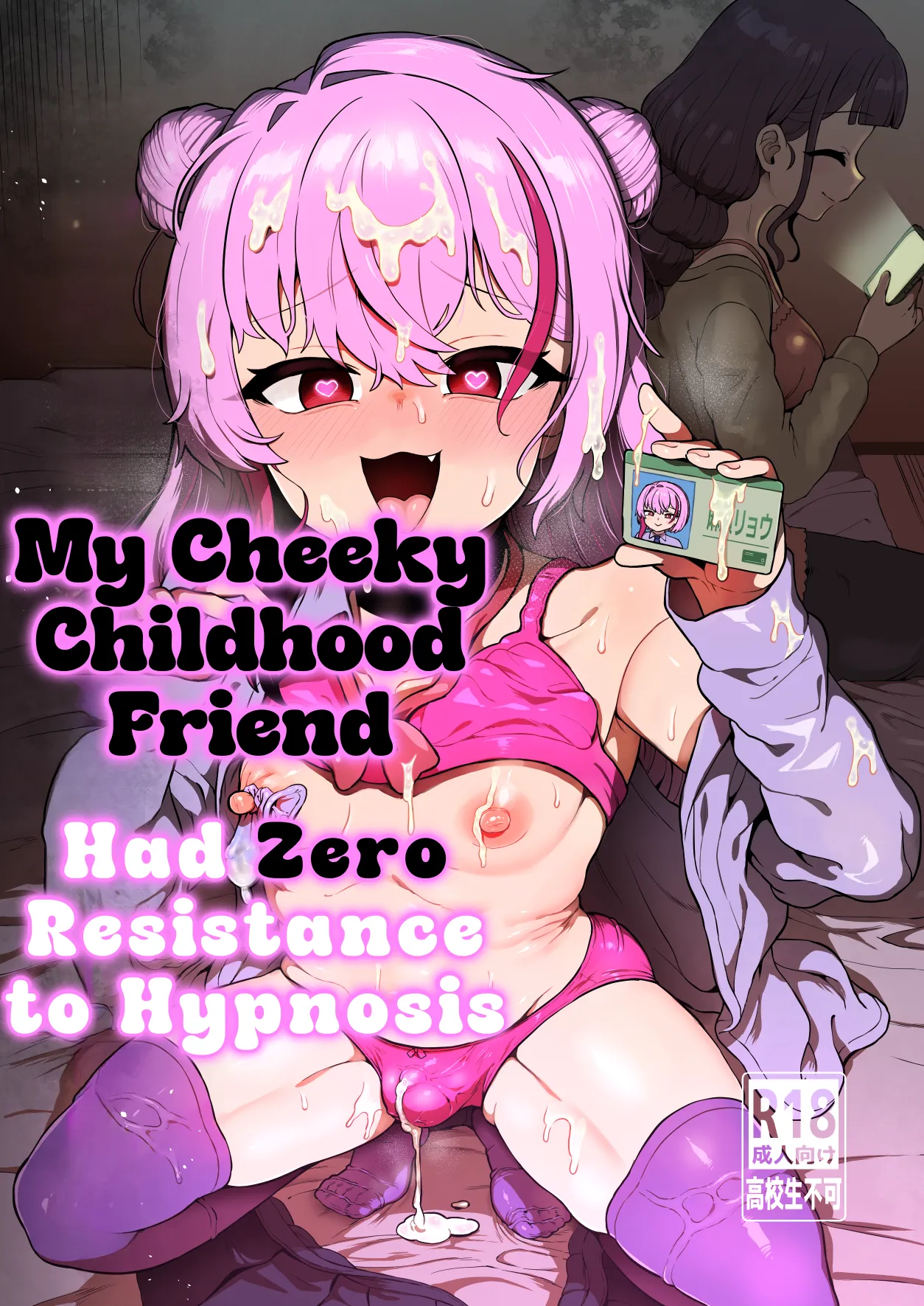 Namaiki Osananajimi wa Saimin Taisei 0 deshita | My Cheeky Childhood Friend Had Zero Hypnosis Resistance page 1 full
