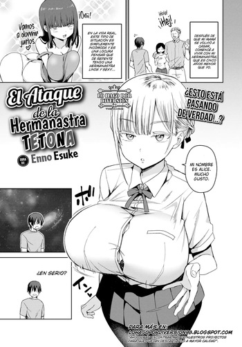 Dekapai Gimai Syuurai 1 Y 2 cover
