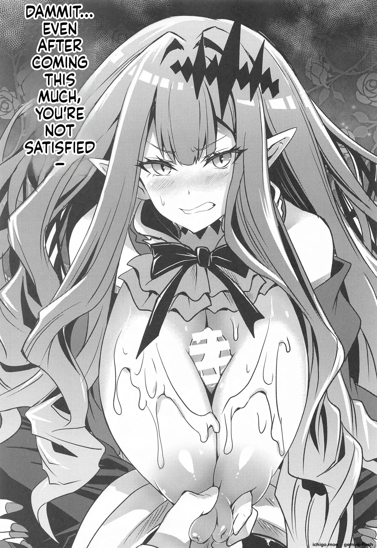 BUSTER CHAIN Kyo Maru Tatsuka wa Wakaranai page 2 full