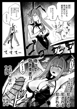 バ