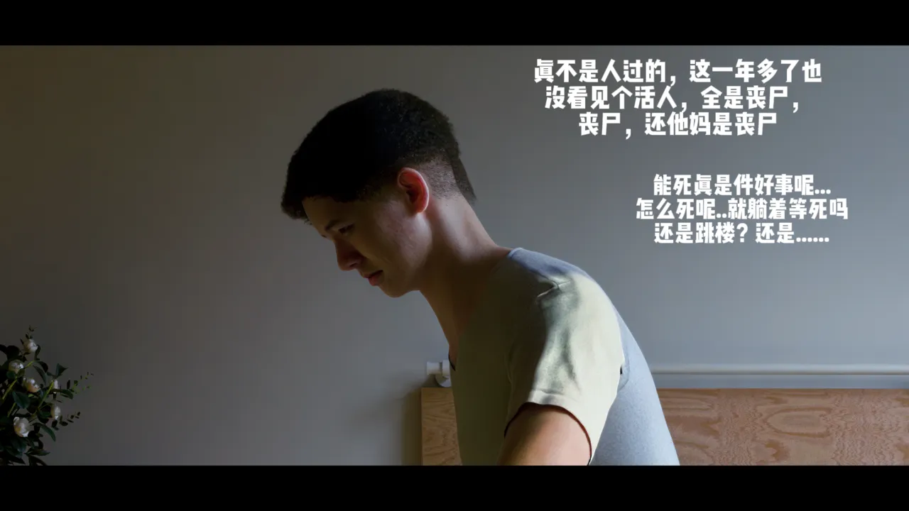我在末日养丧尸肉便器2 page 8 full