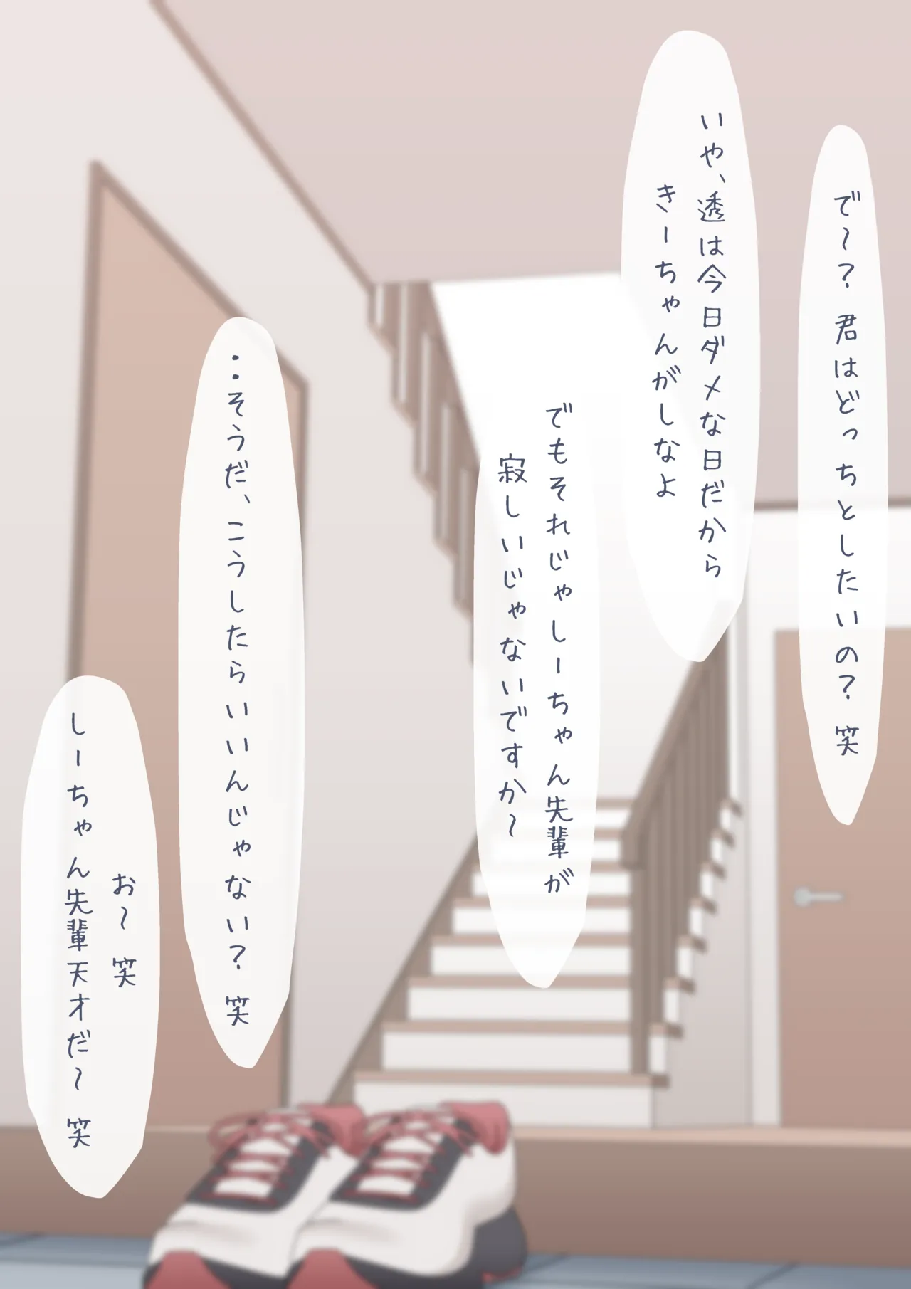 ksr と ksmz お姉ちゃんサンドイッチ♡ page 7 full