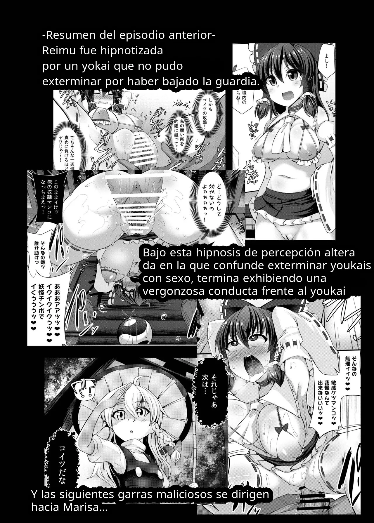 Haiboku Saiin -Kirisame Marisa Hen- | Incitación al deseo tras la derrota: Capítulo de Kirisame Marisa page 5 full