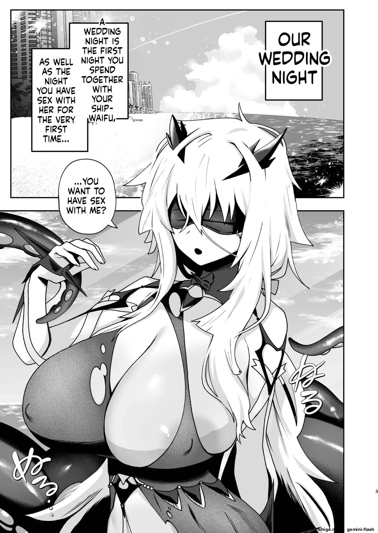 Yomekan Fancy ni Torotoro ni Naru made Tanetsuke Sex shite Ai o Oshieru Icha Love Hon page 2 full