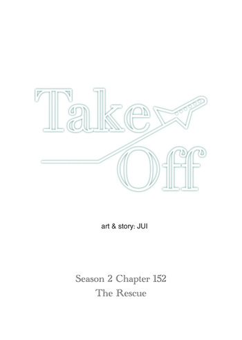 Take Off S2 Ch.152 cover