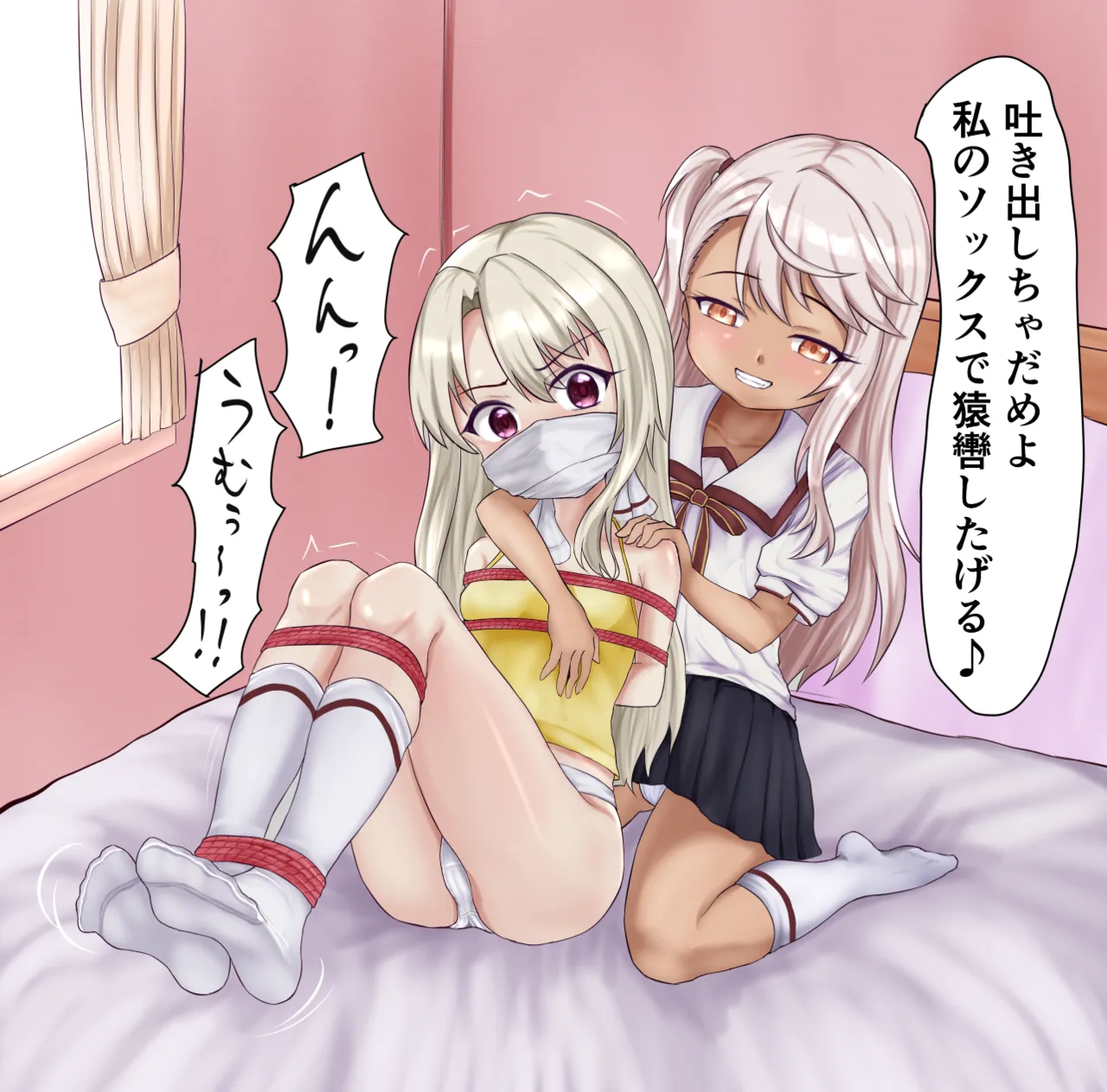 百々メキ page 10 full