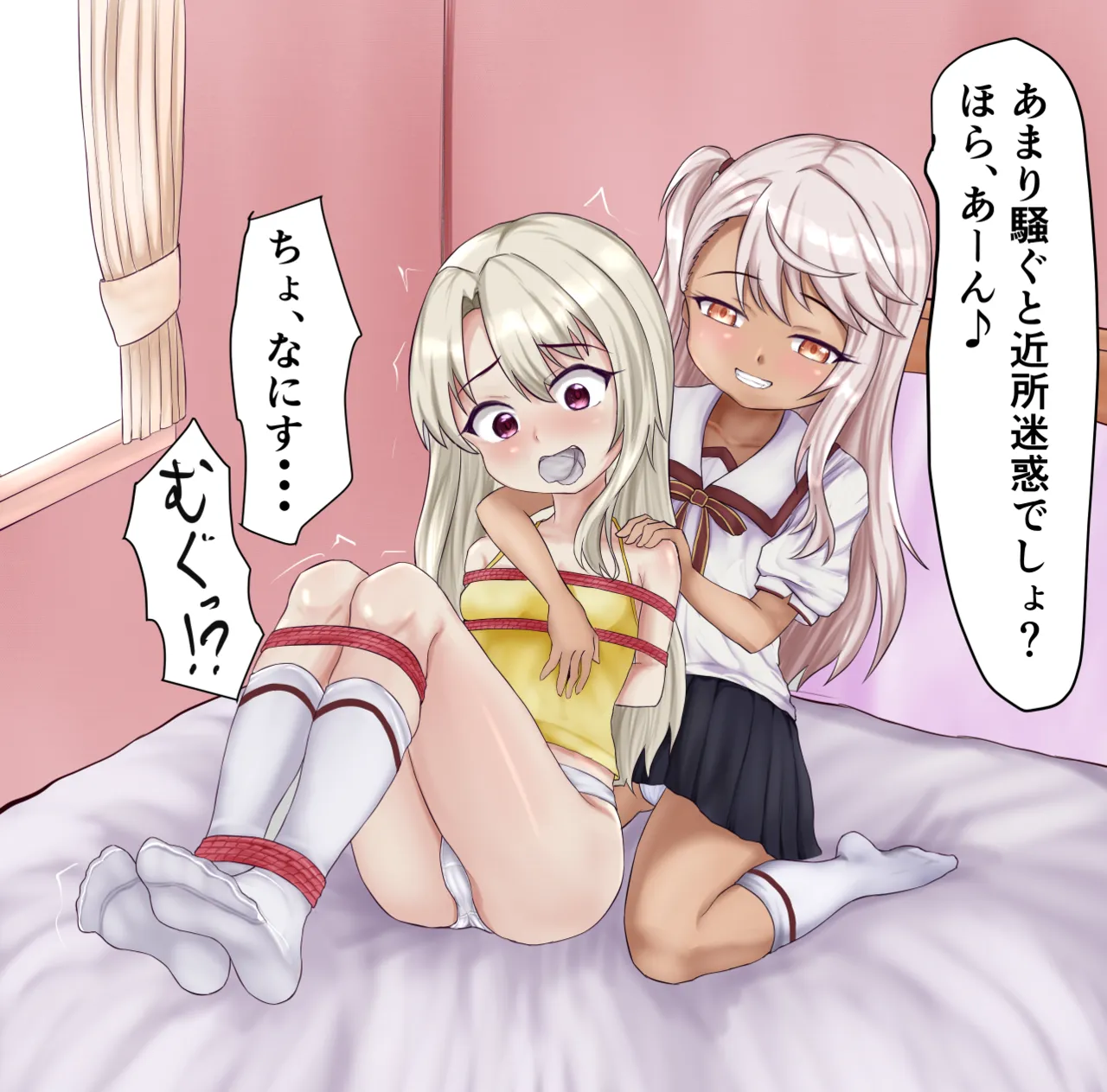 百々メキ page 9 full