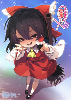 Reimu the bratty girl - Mesuga Reimu-chan