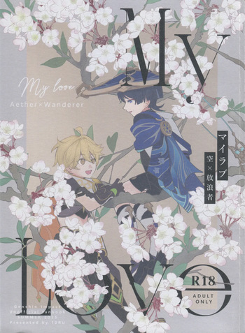 My Love cover