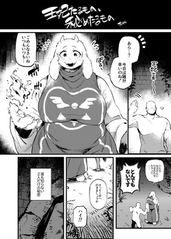 【寄稿】王妃たるもの、秘めたるもの