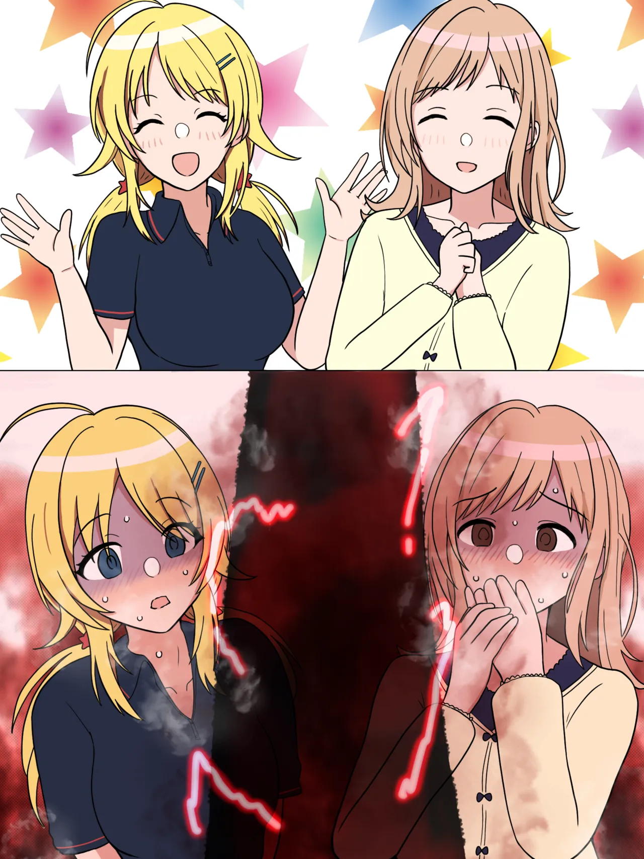 思てたんと違った page 4 full