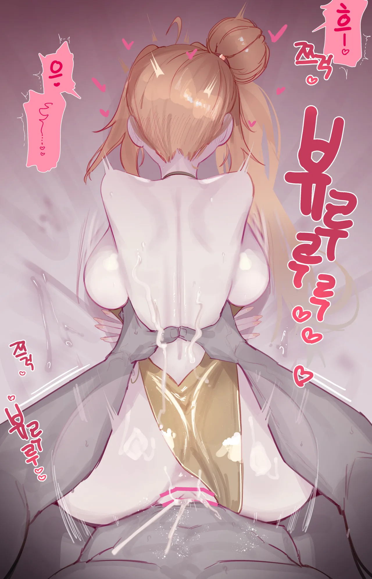 Eonsang page 10 full