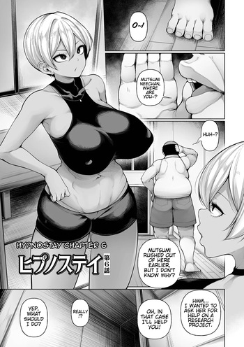 Hypnostay 1 Chapter 6 cover