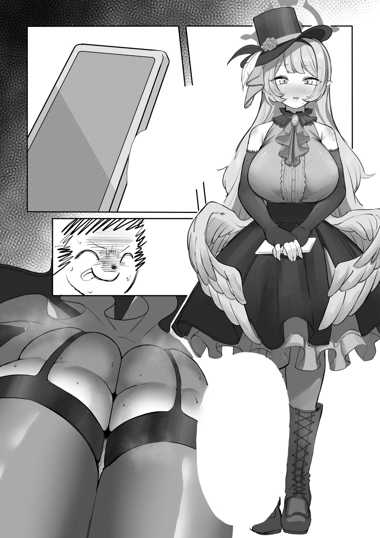 skeb納品しました！ page 9 full