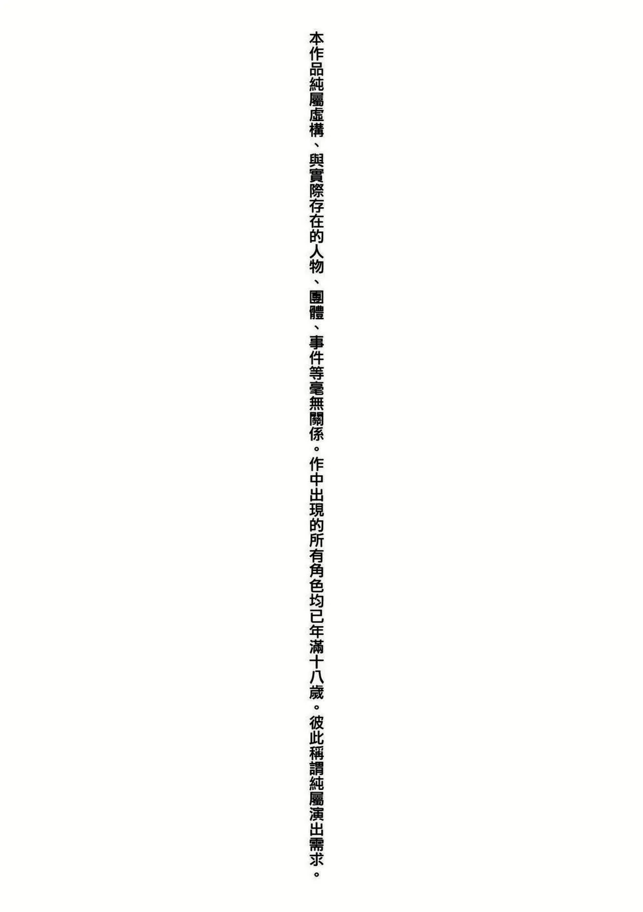 かわいいのはずるい｜可愛成這樣算犯規吧 page 6 full