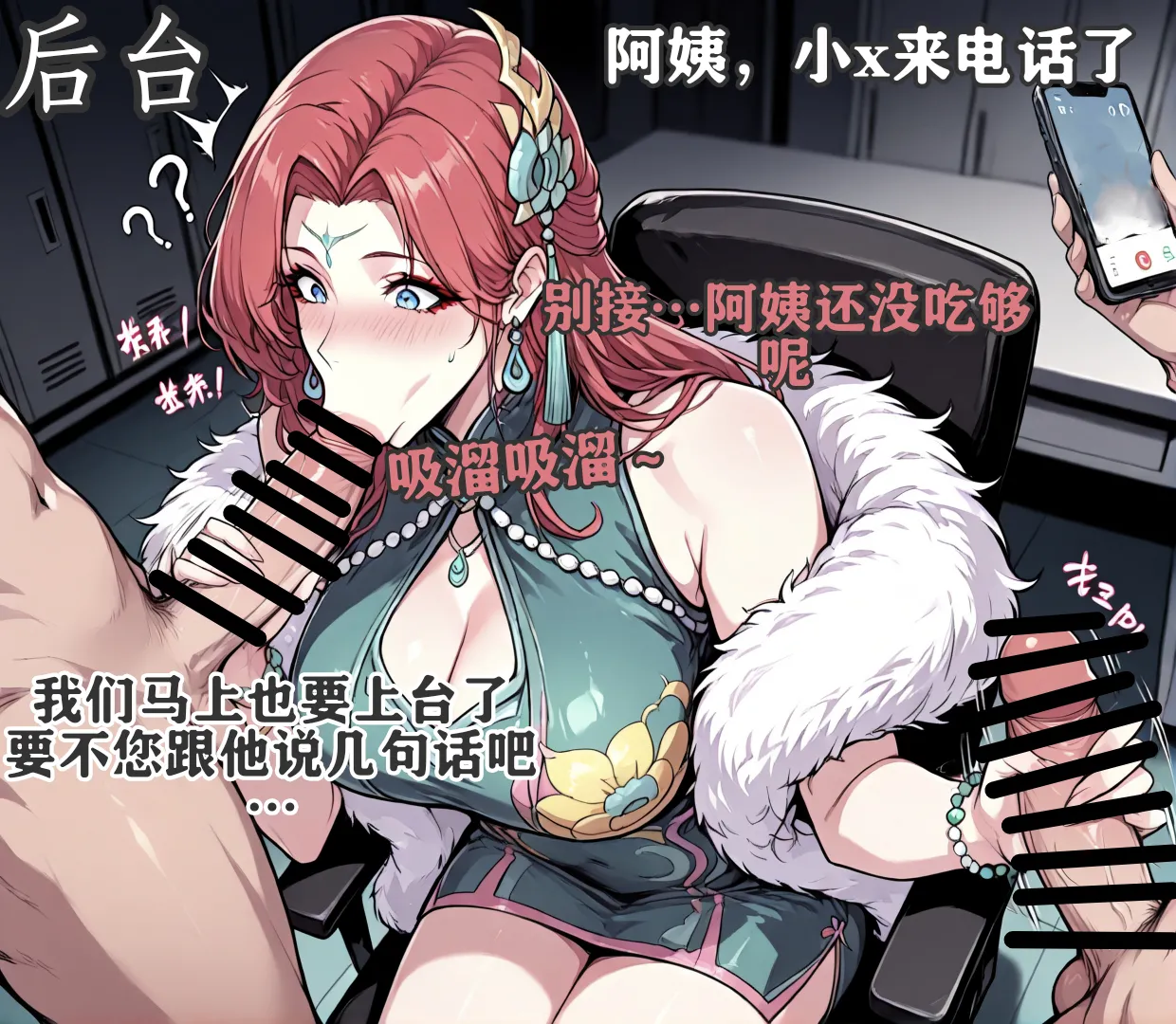 Milfs doujin 1 page 1 full
