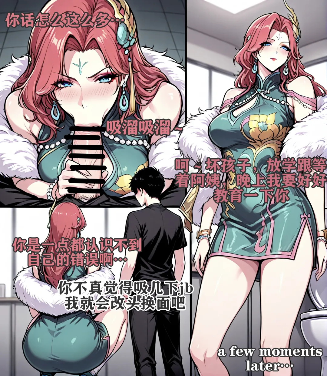 Milfs doujin 1 page 3 full