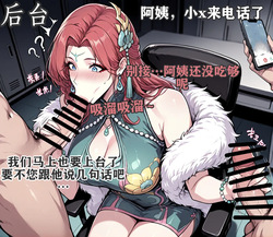 Milfs doujin 1