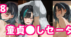 輪.堂.千.速の童貞殺しセーターデカ尻バックなかだ騎乗位HHHCG集❤