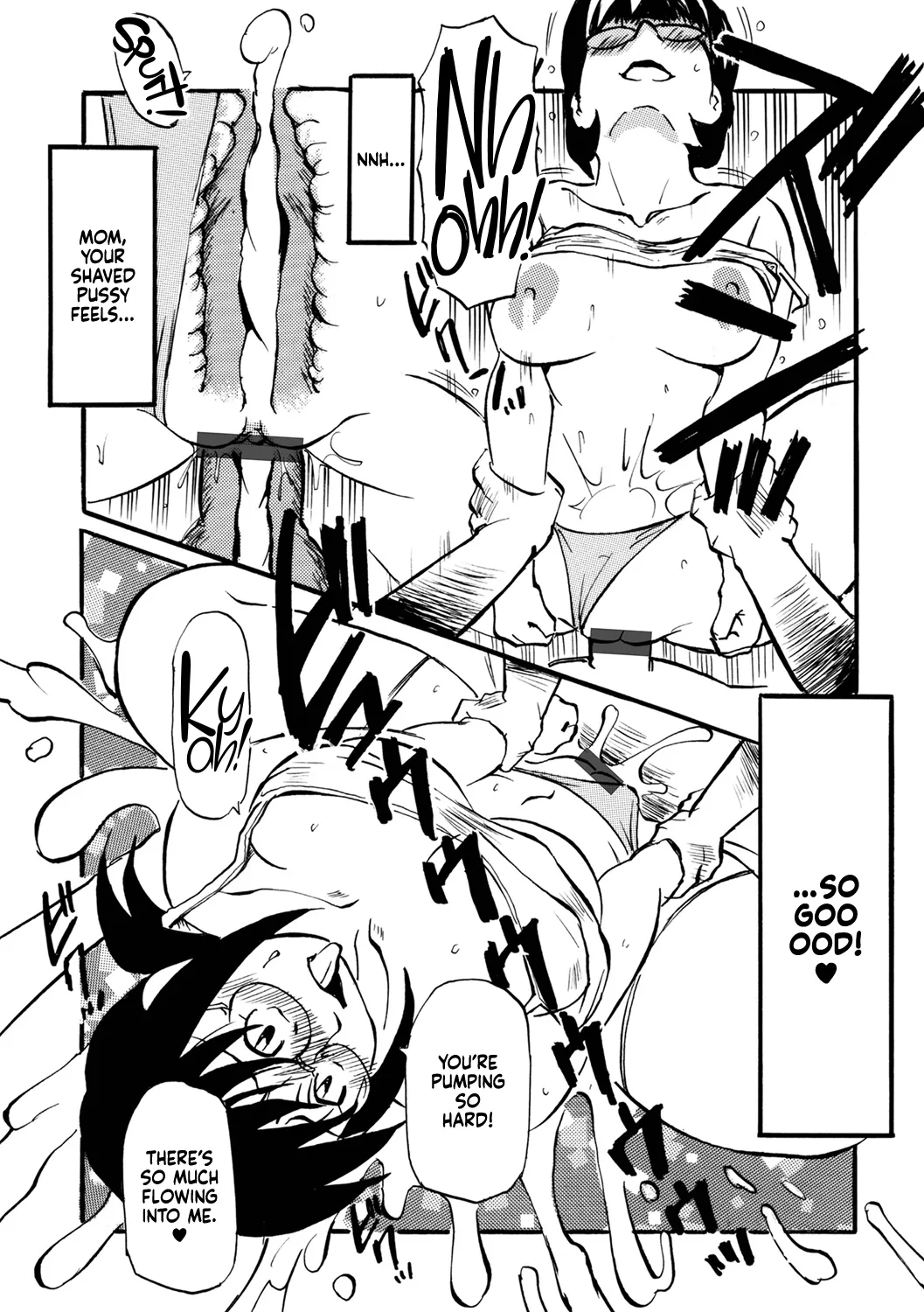 Hoshii Mama ni page 8 full