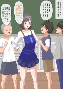 えななんの一日デッサン教室