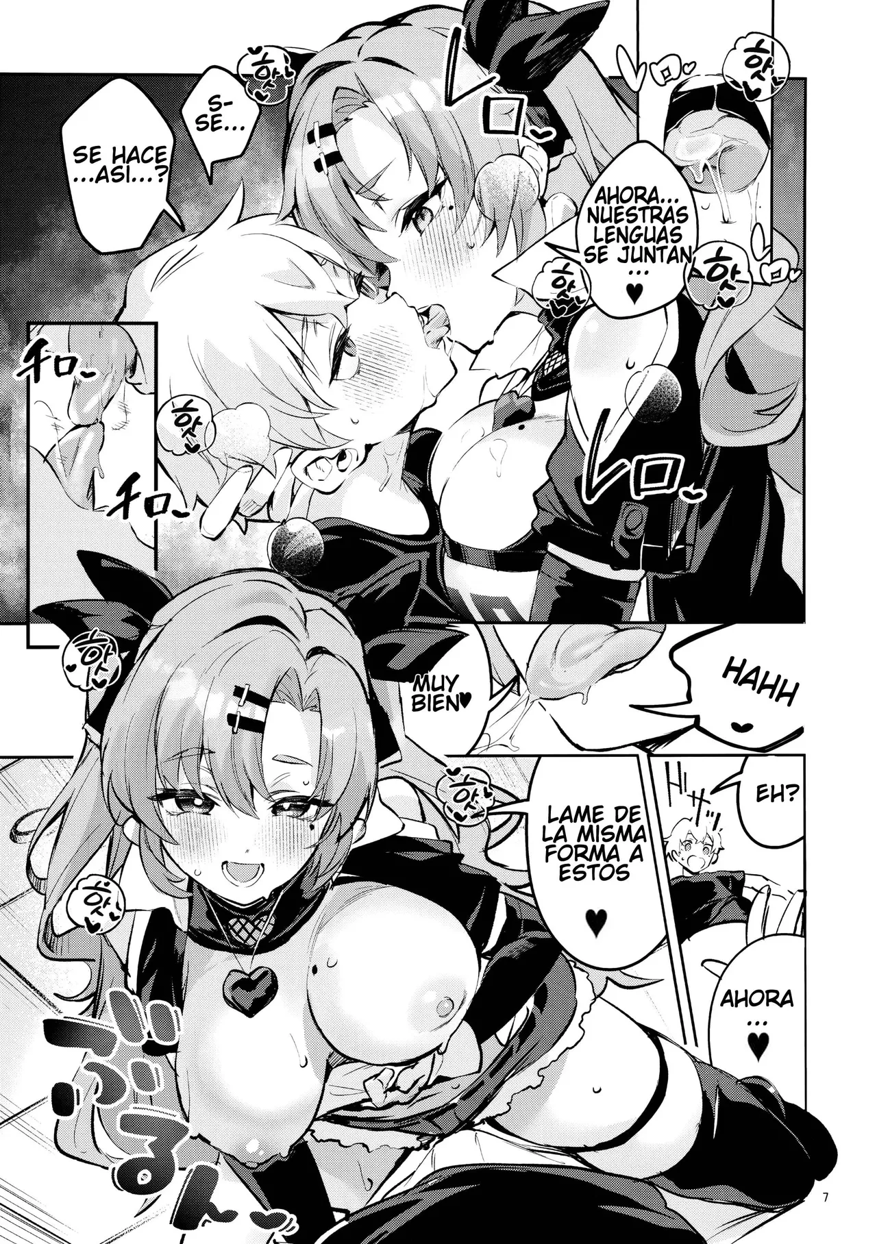 Natsuita Hiroimono |  La chica callejera que se enamoró de mí page 6 full