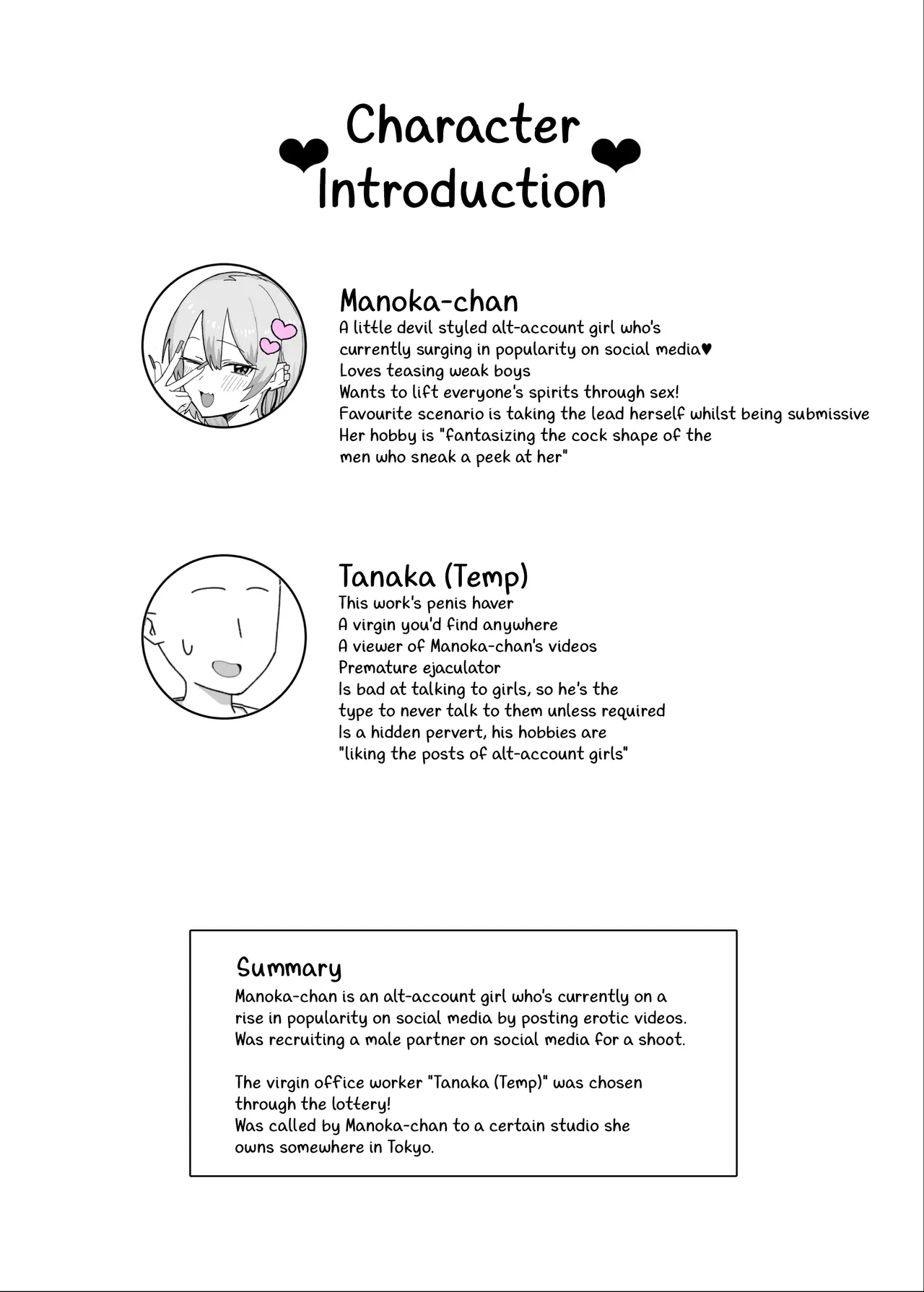Amasado-kei Koakuma Gal no Kusozako Doutei Chinpo Kyuusai Icha Love Dosukebe H page 2 full