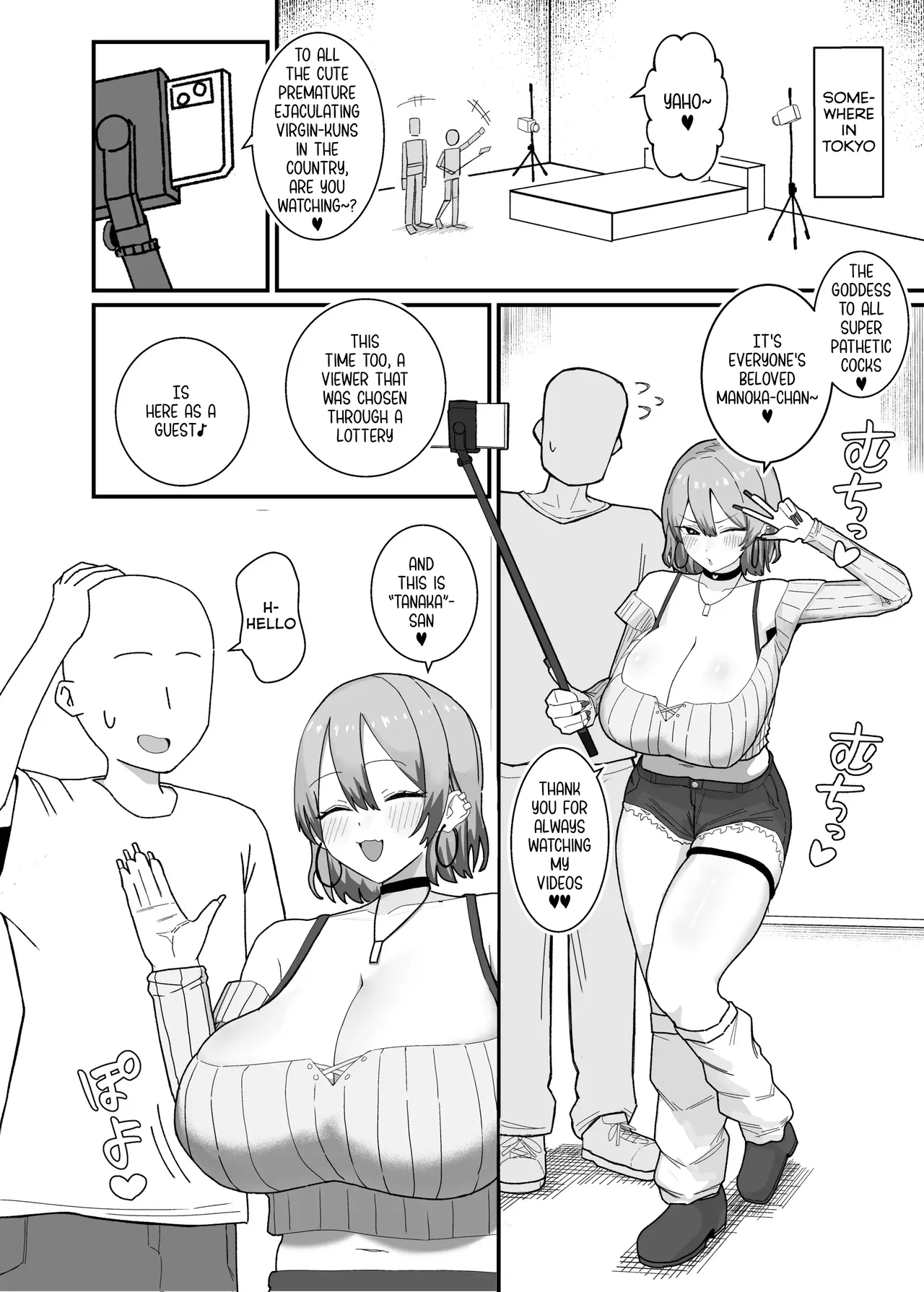 Amasado-kei Koakuma Gal no Kusozako Doutei Chinpo Kyuusai Icha Love Dosukebe H page 4 full