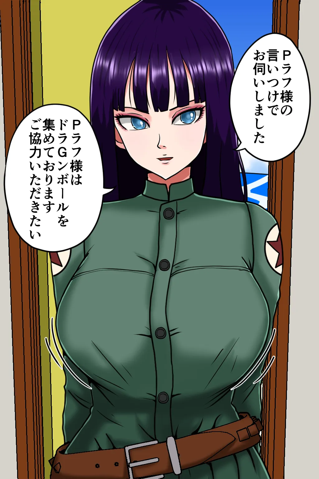K仙人のよいこ眠眠姦4 page 7 full