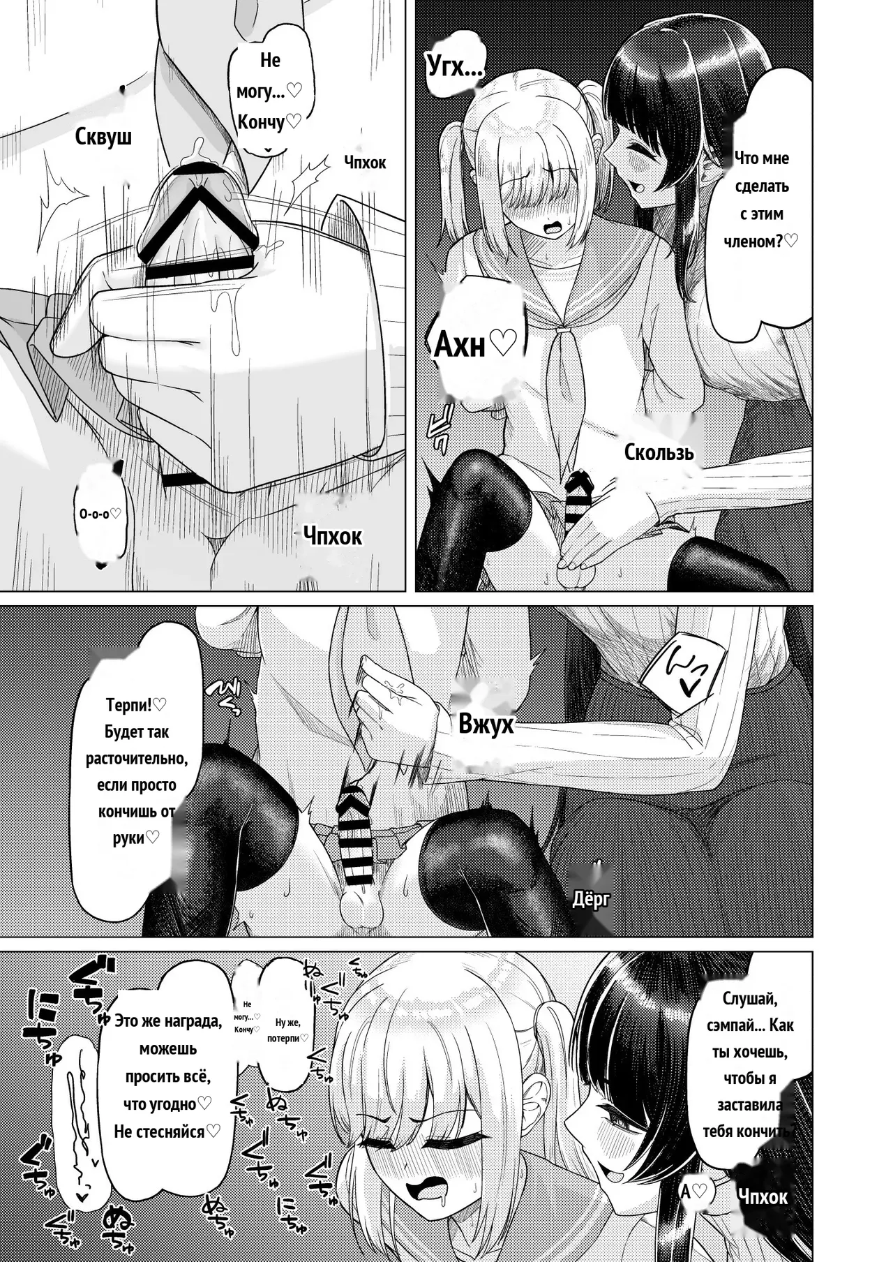 Gohoubi ni dainashi page 10 full