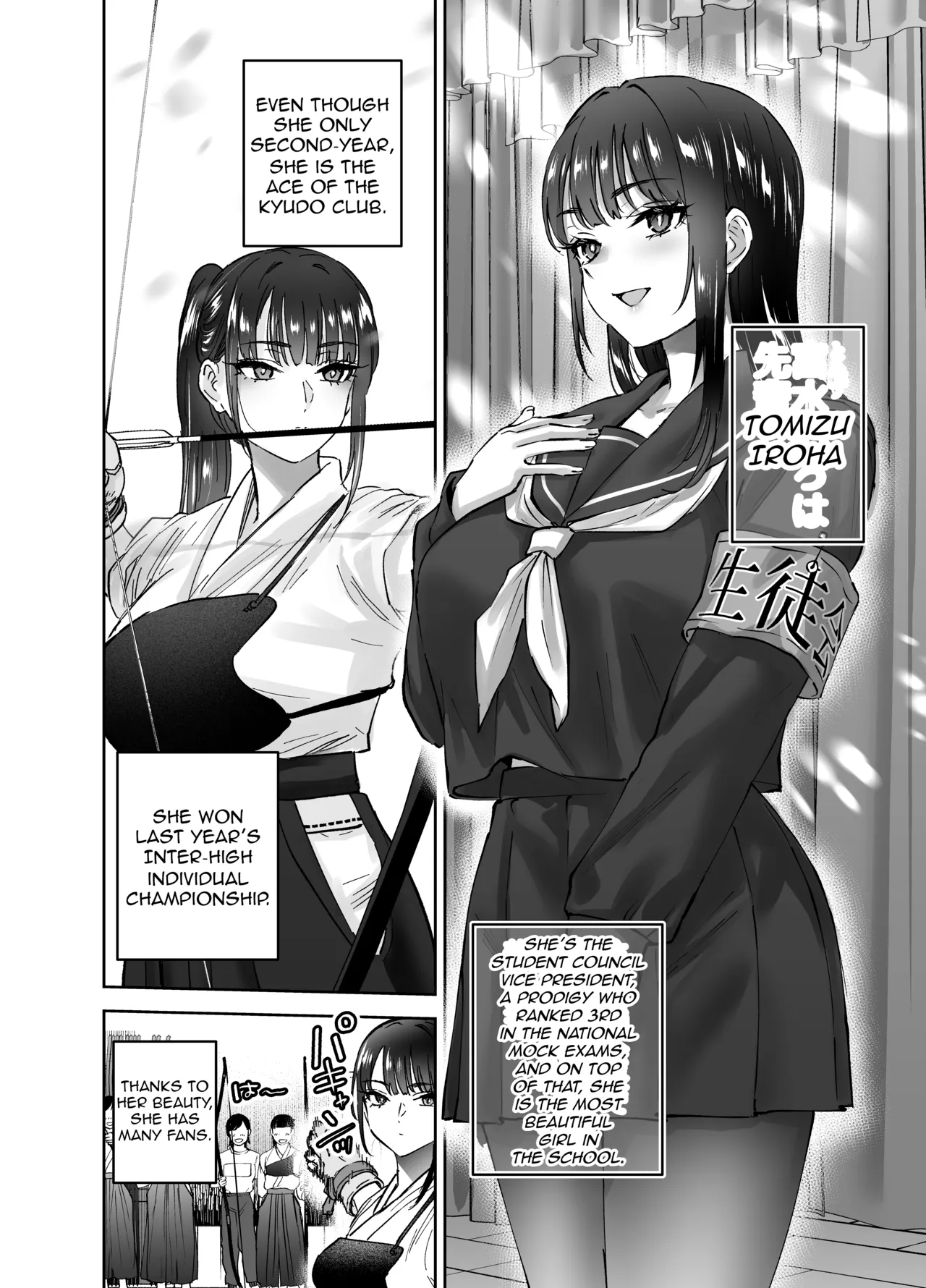 Turns Out the Seemingly Reserved Kyudo Club Senpai Only Wants to Have Sex with Me page 3 full