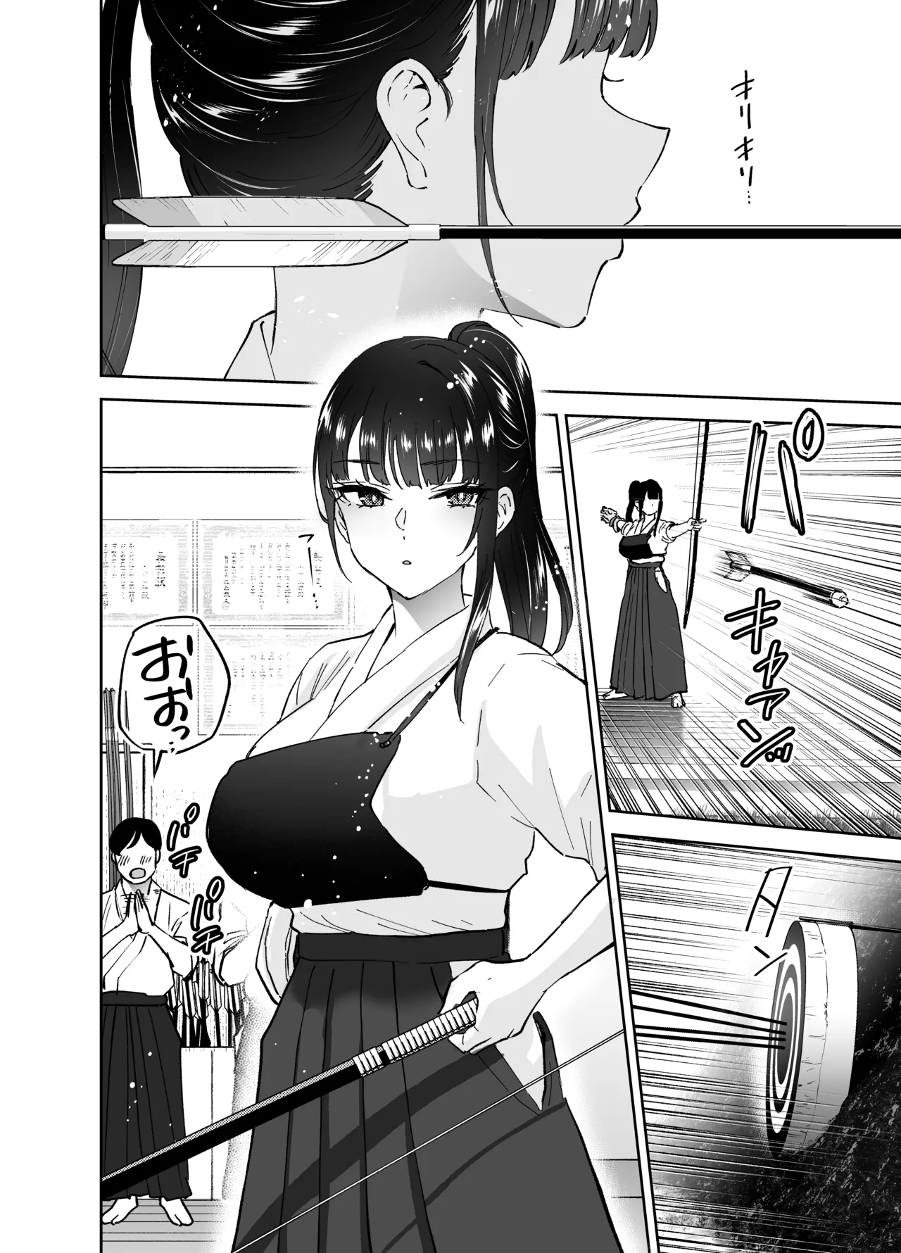 Turns Out the Seemingly Reserved Kyudo Club Senpai Only Wants to Have Sex with Me page 7 full
