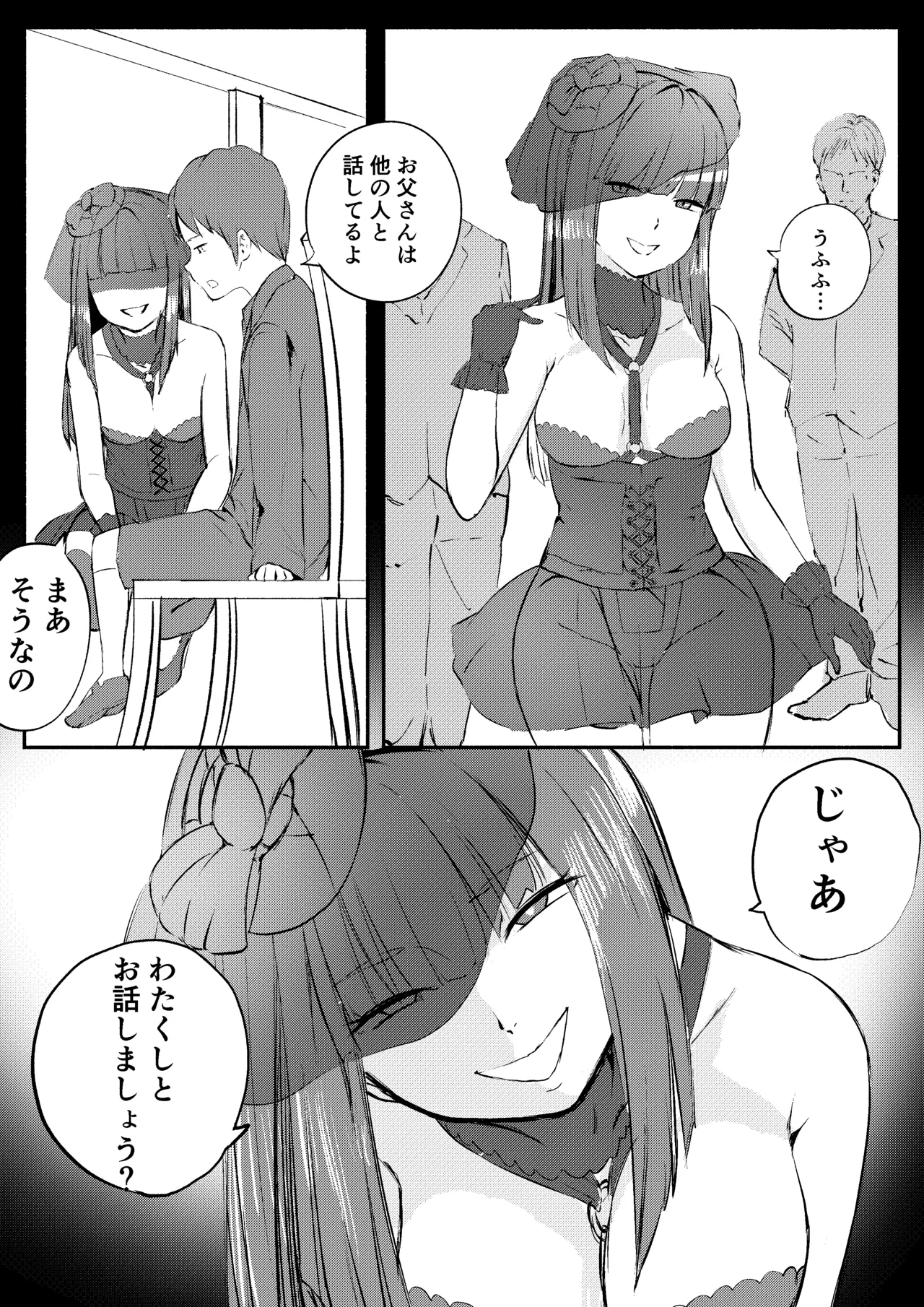 Red Tag Episode 12 page 2 full