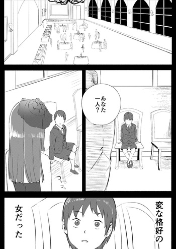 Red Tag Episode 12 cover