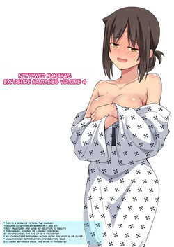 Niizuma Nanaka no Mousou 4