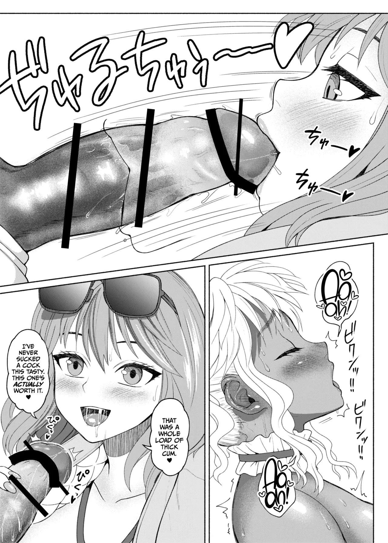 FutaBitch Arc 13 page 8 full