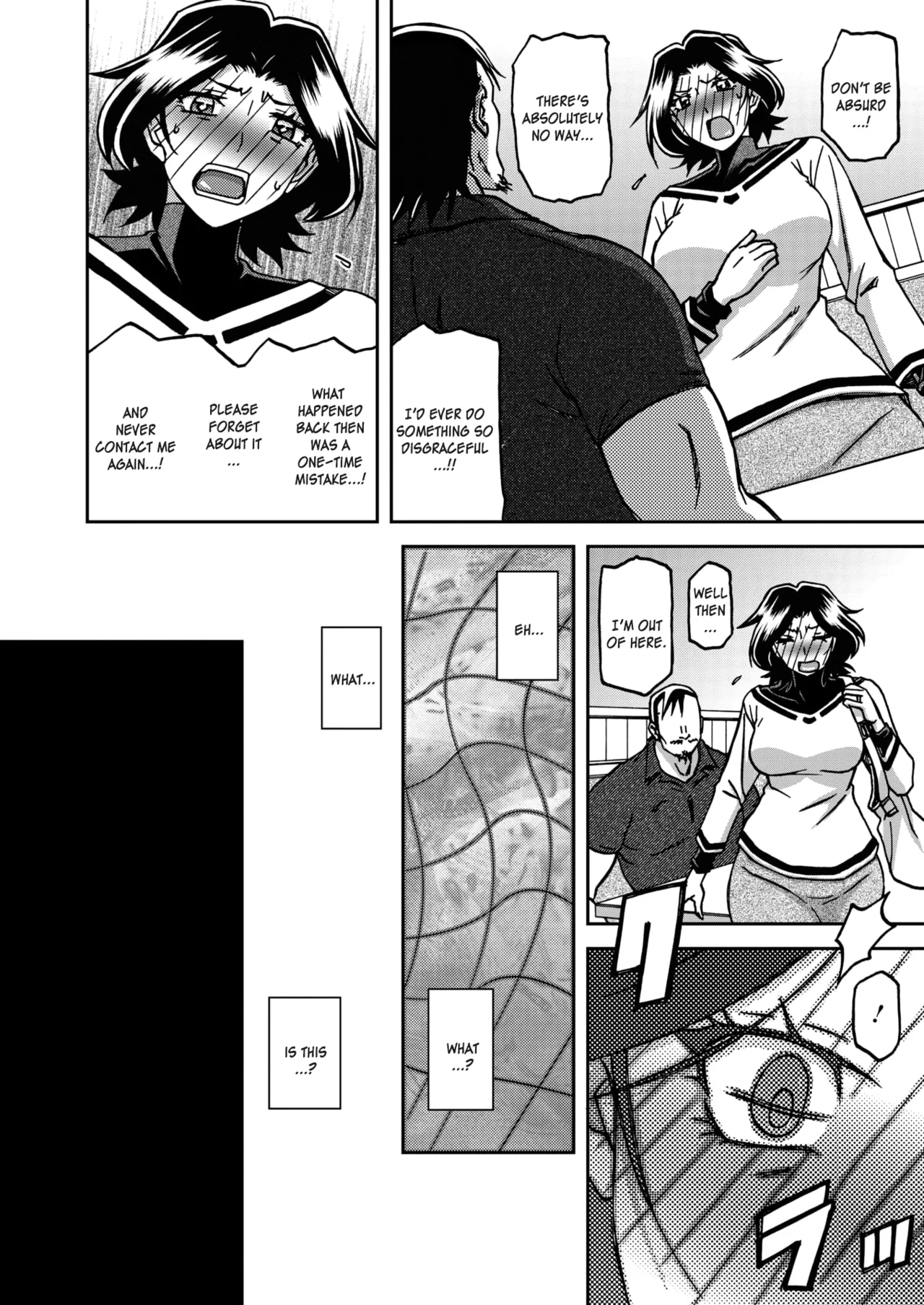 Ichiya no Yume Senya No Maboroshi 1-7 page 10 full