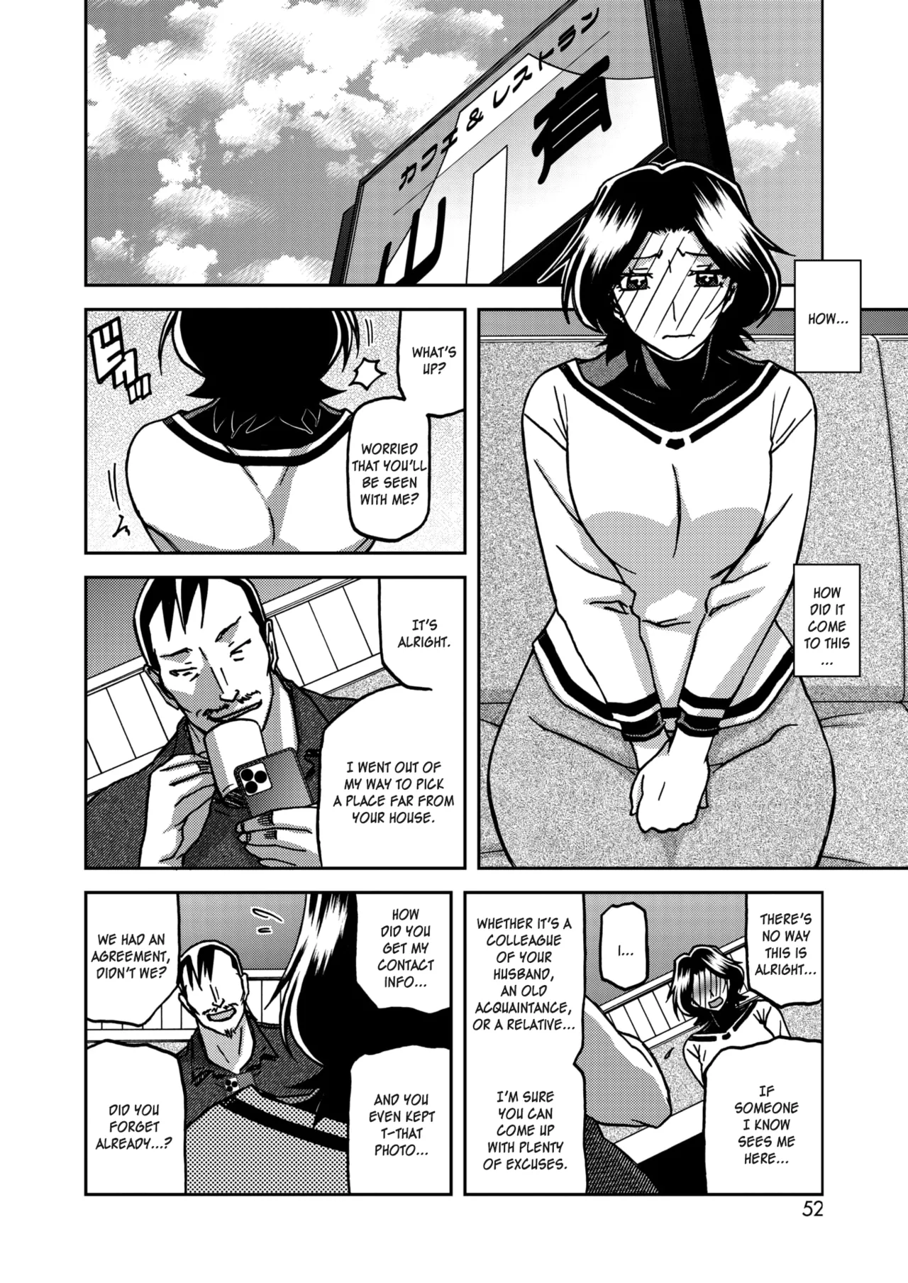 Ichiya no Yume Senya No Maboroshi 1-7 page 6 full