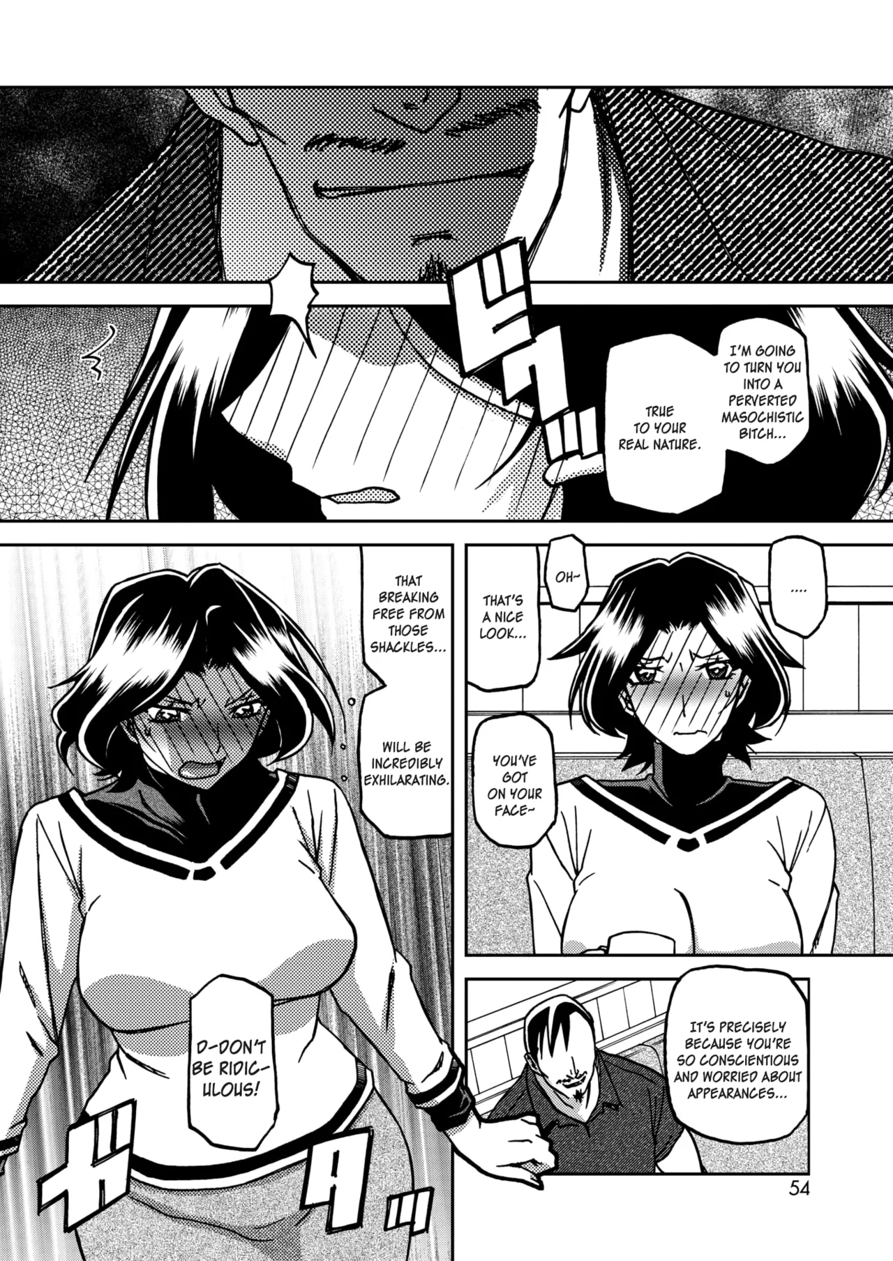 Ichiya no Yume Senya No Maboroshi 1-7 page 8 full