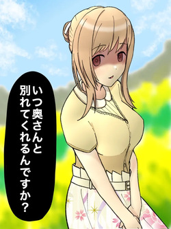 櫻木真乃まとめ