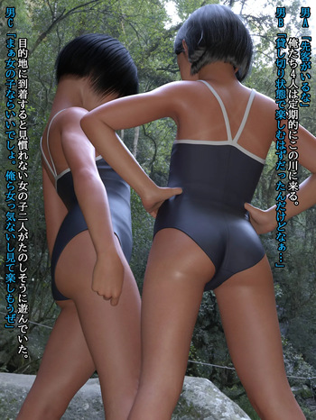 Cheeky Sisters With Boyfriends Learn A Lesson CG1 cover